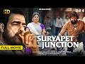 SURYAPET JUNCTION 2026 New Released Full Action Thriller Hindi Dubbed Movie Latest South MovieHD