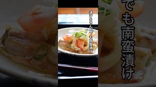 漬けません。でも南蛮漬け！ #無添加 #簡単レシピ #新玉ねぎ