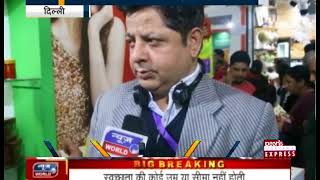Newsworld, Inernational Business Fair.....Chain Churan.....Delhi.......