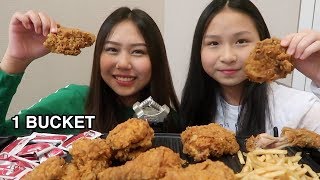 Download lagu ASMR KFC FRIED CHICKEN *CRUNCHY* feat. MY SISTER ALIYYAH | Sisca Kohl mp3 Download lagu ASMR KFC FRIED CHICKEN *CRUNCHY* feat. MY SISTER ALIYYAH | Sisca Kohl mp3