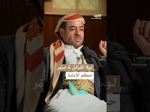 Yemeni Windows Media