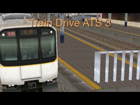 Train Drive ATS 3 - Timelapse [AUTO] - YouTube