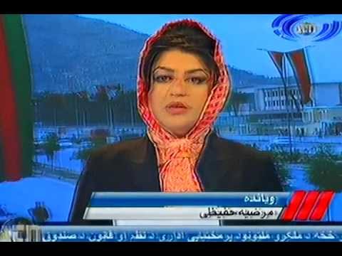 Ariana News 18 June 2012 Part One - PASHTO