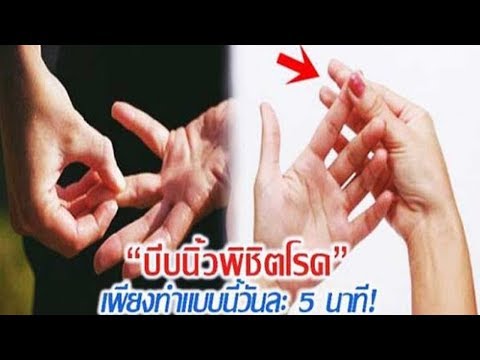 ผู้หญิงหลังจากการวิดีโอของเชื้อโรคได้ การรักษา Castoreum แรง