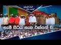 kandula-you-can-stand-up-04-06-2019