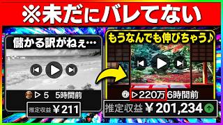 【BGM 音楽 副業 の金字塔】バイト3つ掛け持ちしていた40代リスナーが月20万達成！副業ライバル全員ブッ飛ばして爆益を実現する唯一の手引き動画【おすすめ AI 在宅ワーク ChatGPT】