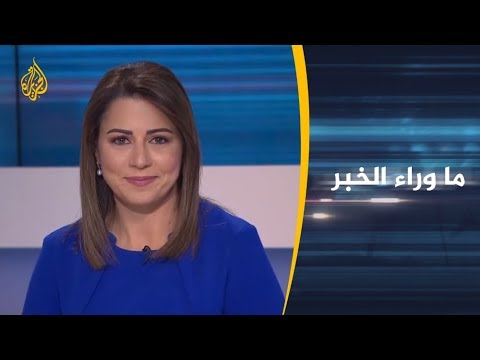 🇱🇧 ماوراء الخبر بعد انسحاب الصفدي من رئاسة الحكومة.. لبنان إلى أين؟