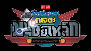 Download lagu Amu To Emu No uta mp3 Download lagu Amu To Emu No uta mp3