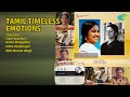 காலத்தால் அழியாத தமிழ் பாடல்கள் K J Yesudas 