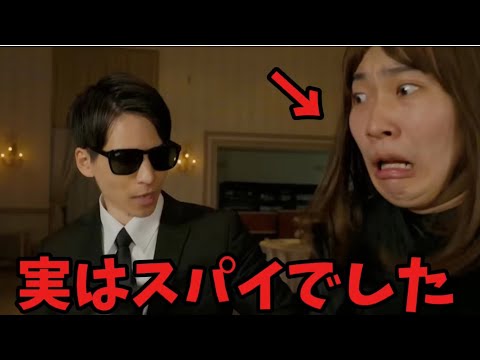 最恐の母の仕事は実はスパイ！？その仕事内容とは👑！！【バンカラジオ】