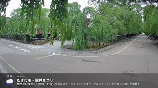 角館武家屋敷通り