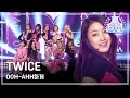 ENGsub 쇼 음악중심 TWICE Like OOH AHH 트와이스 OOH AHH하게 Show Music Core 20160109