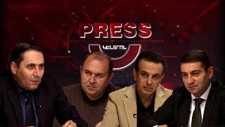 Անդունդը հաղթահարելու համար հնարավոր է միայն կամուրջ կառուցելով //Press Կենտրոն֊Կամուրջ