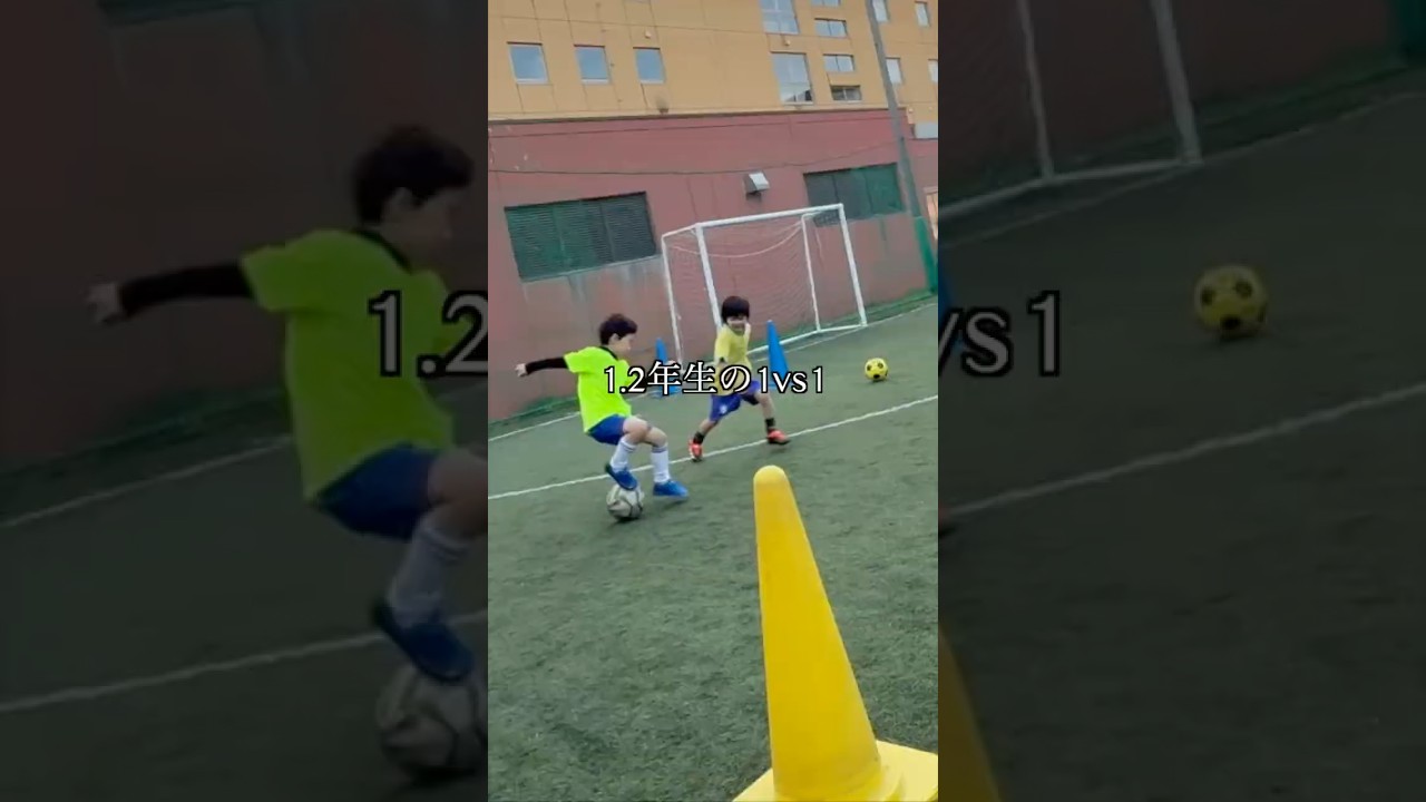 低学年のドリブルが上手すぎる#shorts