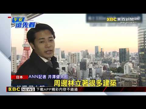 日本摩天大樓
