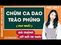 Chùm ca dao trào phúng - Ngữ văn lớp 8 | Kết nối tri thức