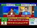 Dainik Bhaskar Mr. Girish Agarwal Interview with CNBC Awaaz on 17th July, 2026