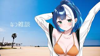 【１週間お疲れ様ラジオ雑談マウンテン】vtuberのココエと申しますいつもお世話になっております。これから楽しんで配信をしていきますのでどうかよろしくお願いし