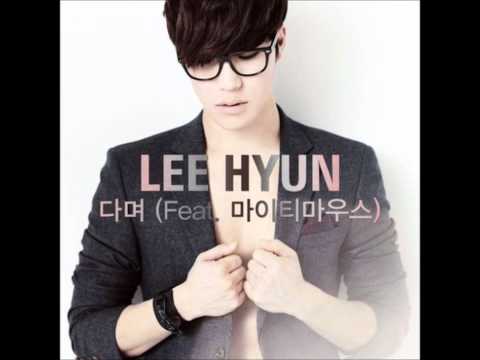 01 다며 (Feat. Mighty Mouth)