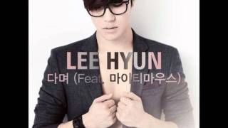 01 다며 (Feat. Mighty Mouth)