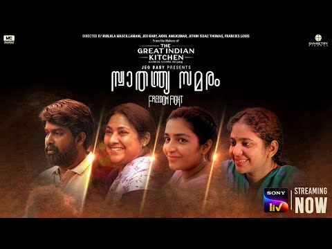 Freedom Fight | Malayalam Movie | Official Promos | SonyLIV | Streaming Now — Freedom Fight