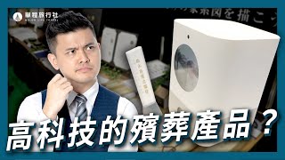 [閒聊] 生活小知識的YouTuber
