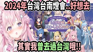 Re: [BML] hololive出大事