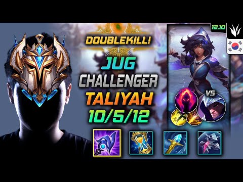 챌린저 정글 탈리야 루덴 수확 - Challenger Taliyah Jungle vs Talon - 롤 KR 12.10
