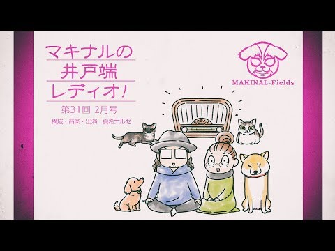 真希ナルセ マキ Gin2rou 18年01月 Twilog