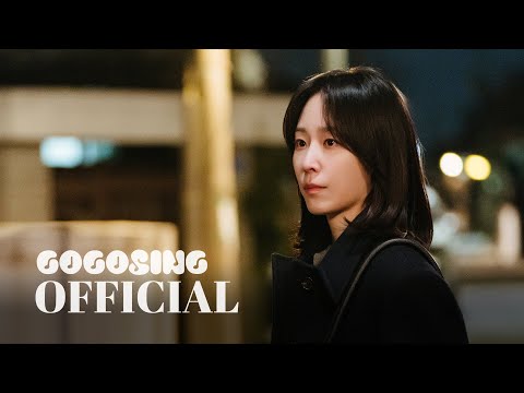[MV] 이바다 - Silence | 러브 미 OST Part.1 | Love me