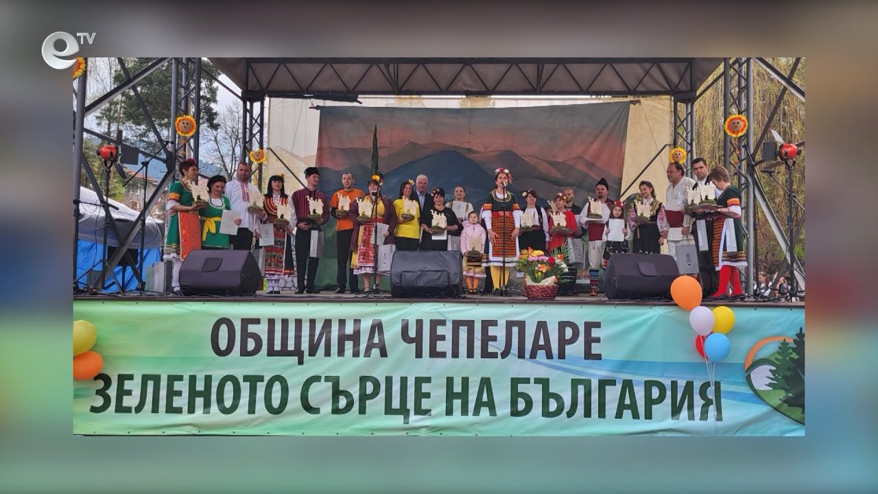 Празник на хората ще събере над 350 души от клубове по народни танци в Чепеларе