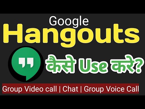 GOOGLE HANGOUTS | GOOGLE HANGOUT VIDEO CONFERENCING