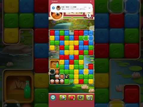 Toon Blast Level #7120#7121#7122_1#7122_2#7123 Clear ‎@mlupinsroom2806  (5)