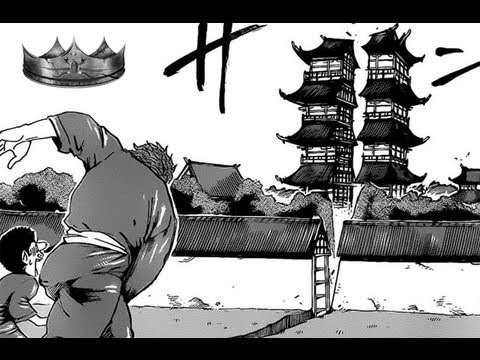 Toriko Chapter 184 - Power of Concentration