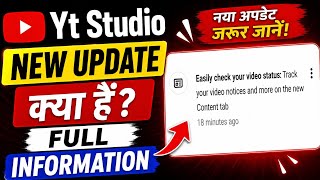 Easily check your video status: Track your video notices and more on t