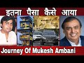 JOURNEY OF MUKESH AMBANI Mukesh Ambani Life Story Mukesh Ambani Biography Mukesh Ambani Life Style