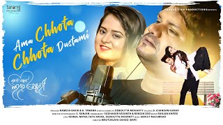 Ama Chhota Chhota Dustami Studio Version Humane Sagar Amrita Nayak