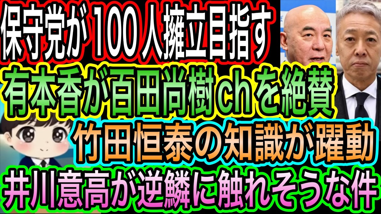 YouTubeサムネイル