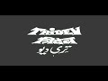 Title Track - Tridev (Video & 5.1 Surround Sound) Viju Shah, Naseeruddin Shah