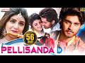 Pellisanda D New Hindi Dubbed Full Movie Roshan Sreeleela MM Keeravani K Raghavendra Rao