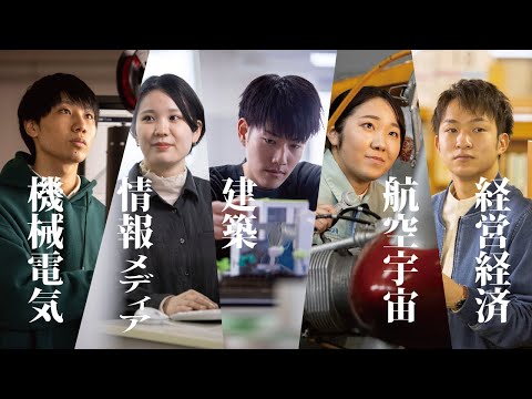 【NBU日本文理大学】90秒でわかる学科紹介2023【工学部／経営経済学部】