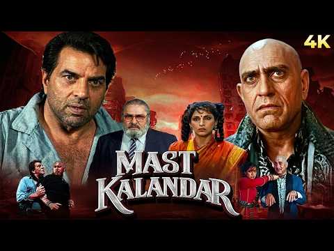Mast Kalandar