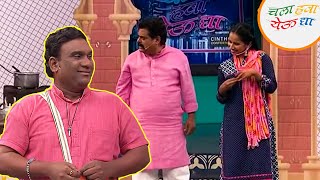 Download lagu भाऊ कदम गेला UP ला | Chala Hawa Yeu Dya | Marathi Comedy | Zee5 Marathi Classics mp3 Download lagu भाऊ कदम गेला UP ला | Chala Hawa Yeu Dya | Marathi Comedy | Zee5 Marathi Classics mp3