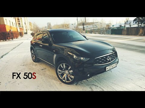 Инфинити стоимость qx70