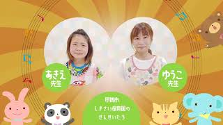 2025/1/20放送・知ったかぶりカイツブリにゅーす