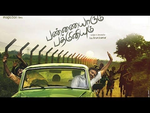 Pannaiyarum Padminiyum Tamil Full Movie | Vijay Sethupathi | Aishwarya Rajesh | Star Movies