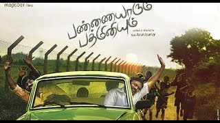 Pannaiyarum Padminiyum Tamil Full Movie  Vijay Set