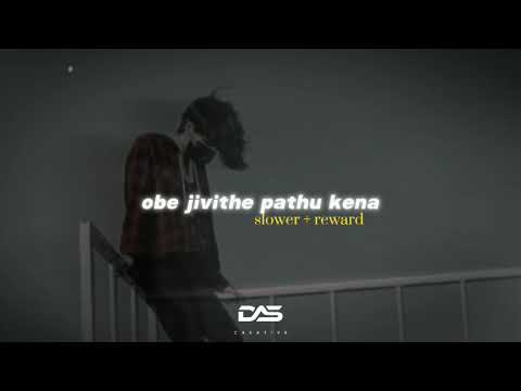 සමාවෙන්න💖 (samawenna obe jivithe pathu kena) -/slower +reward  | DAS #sinhalasong #slowreverbsongs