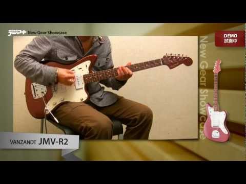 【デジマートNew Gear Showcase】VANZANDT / JMV-R2