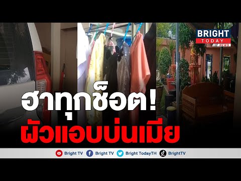 รีวิว